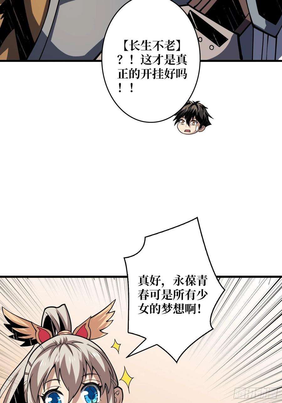 开局就有王者账号猫与谜之少女