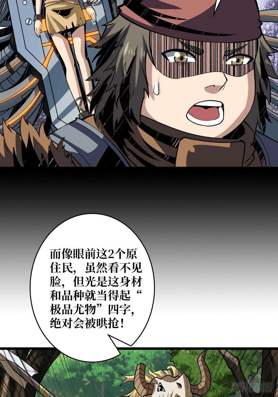 开局就有王者账号猫与谜之少女