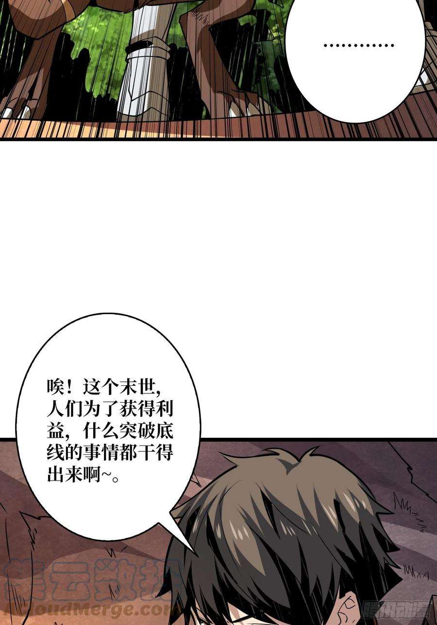 开局就有王者账号猫与谜之少女