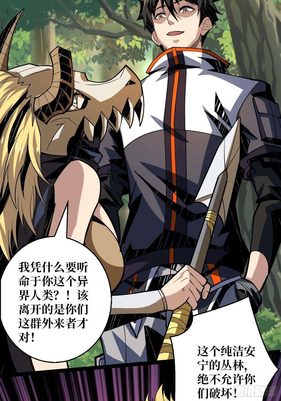 开局就有王者账号猫与谜之少女