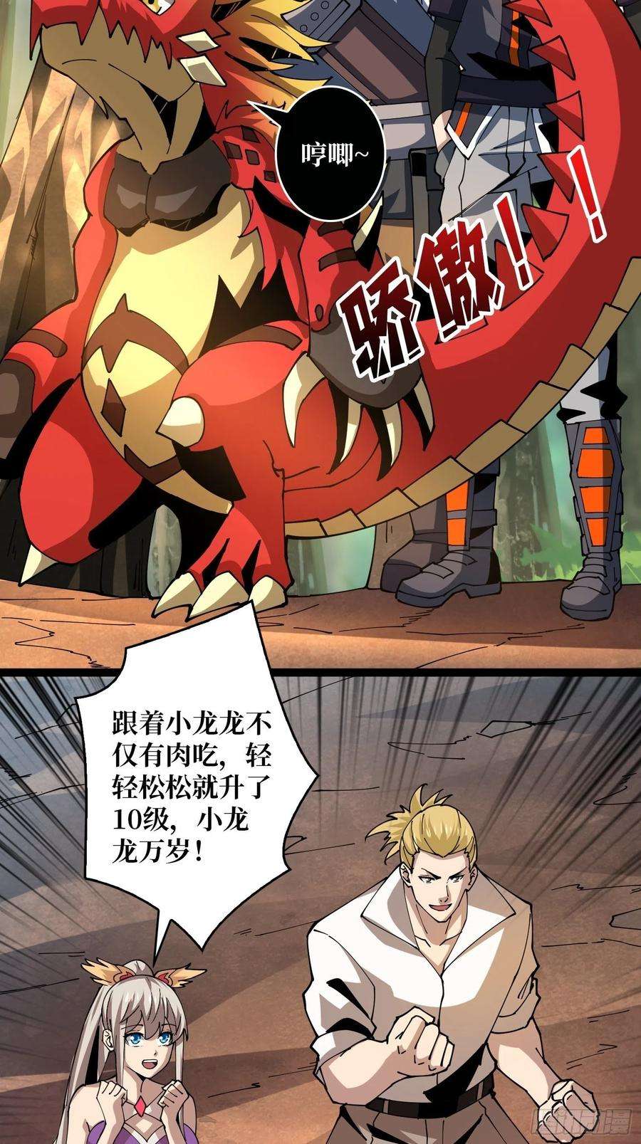 开局就有王者账号猫与谜之少女
