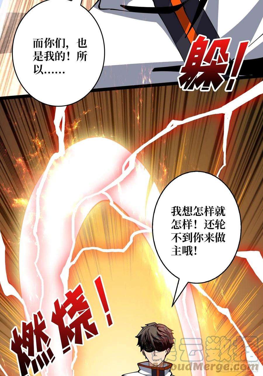 开局就有王者账号猫与谜之少女