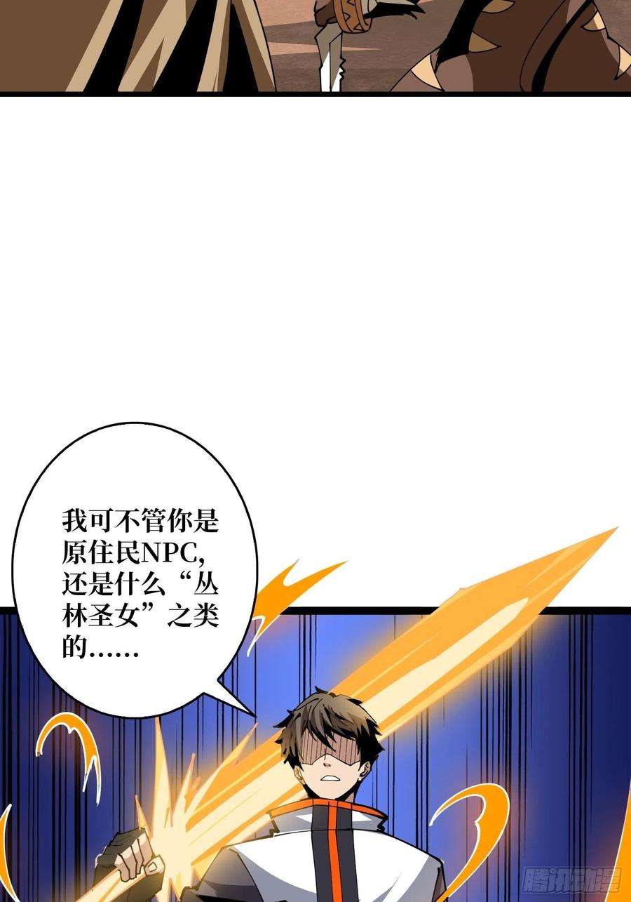 开局就有王者账号猫与谜之少女