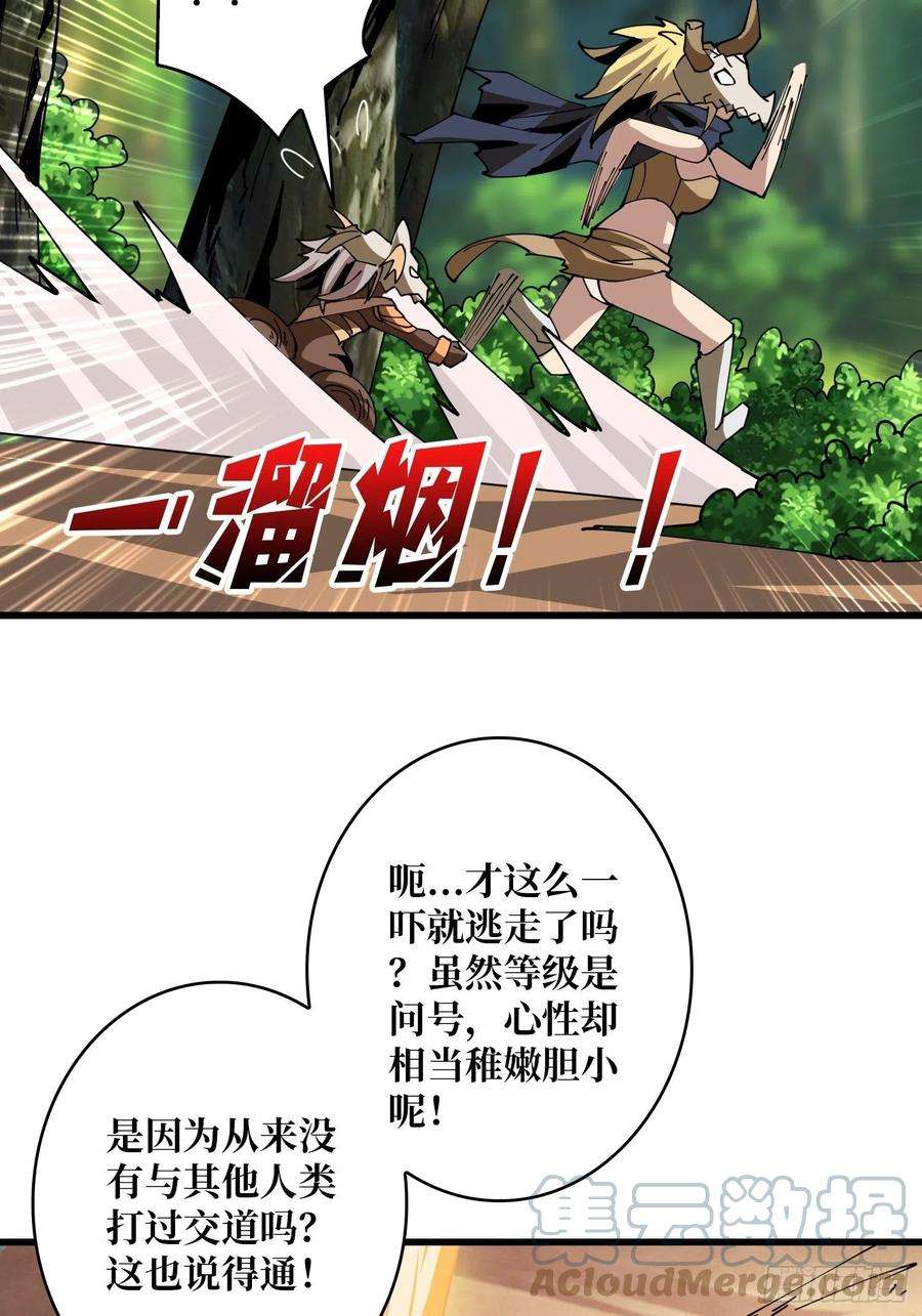开局就有王者账号猫与谜之少女