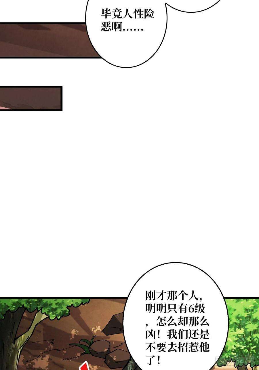 开局就有王者账号猫与谜之少女