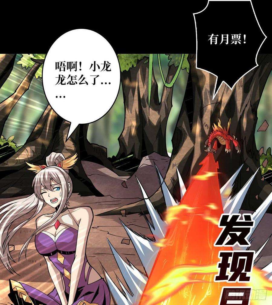 开局就有王者账号猫与谜之少女