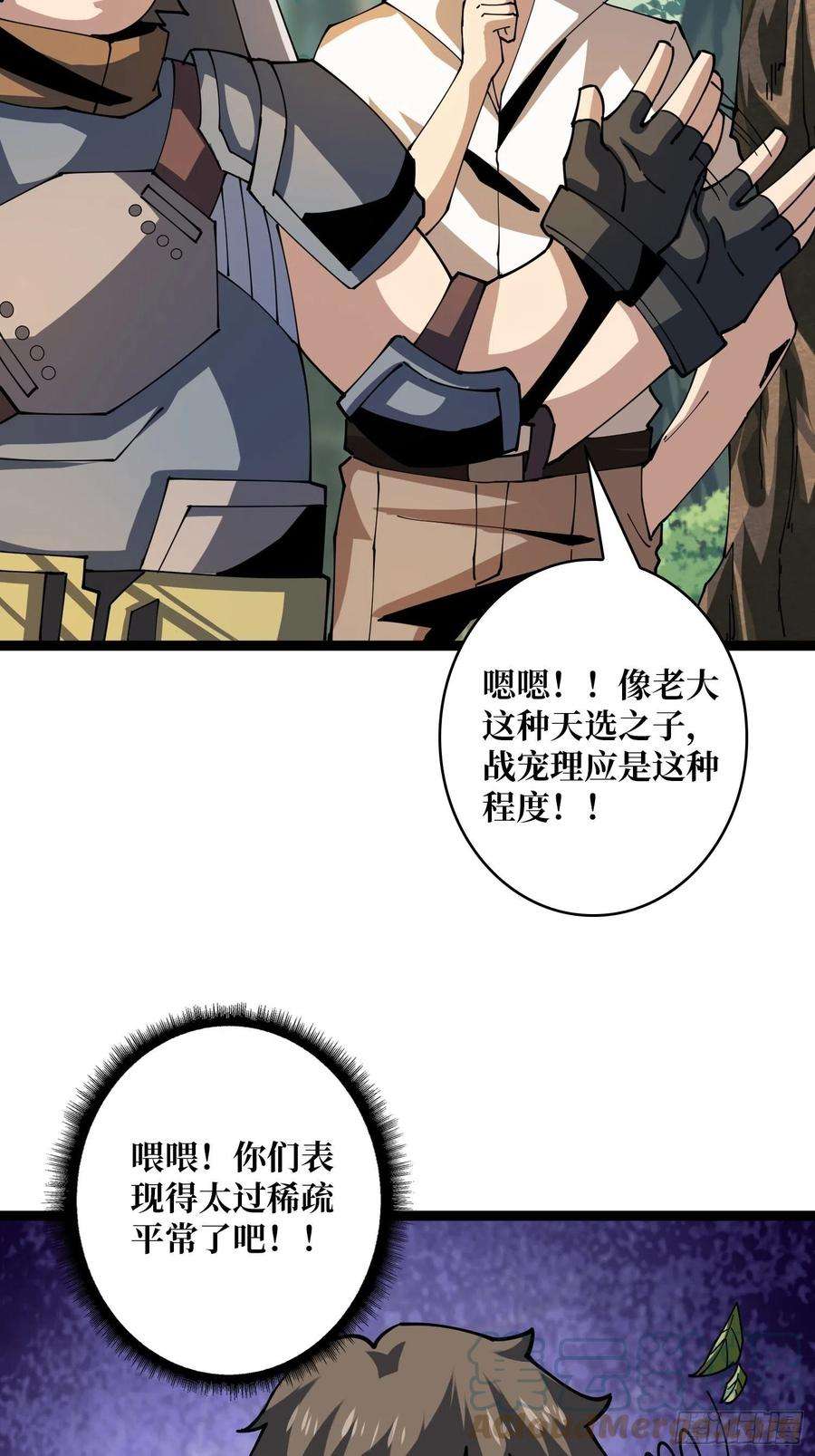 开局就有王者账号猫与谜之少女