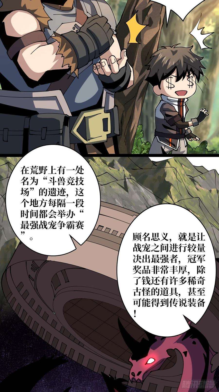 开局就有王者账号猫与谜之少女