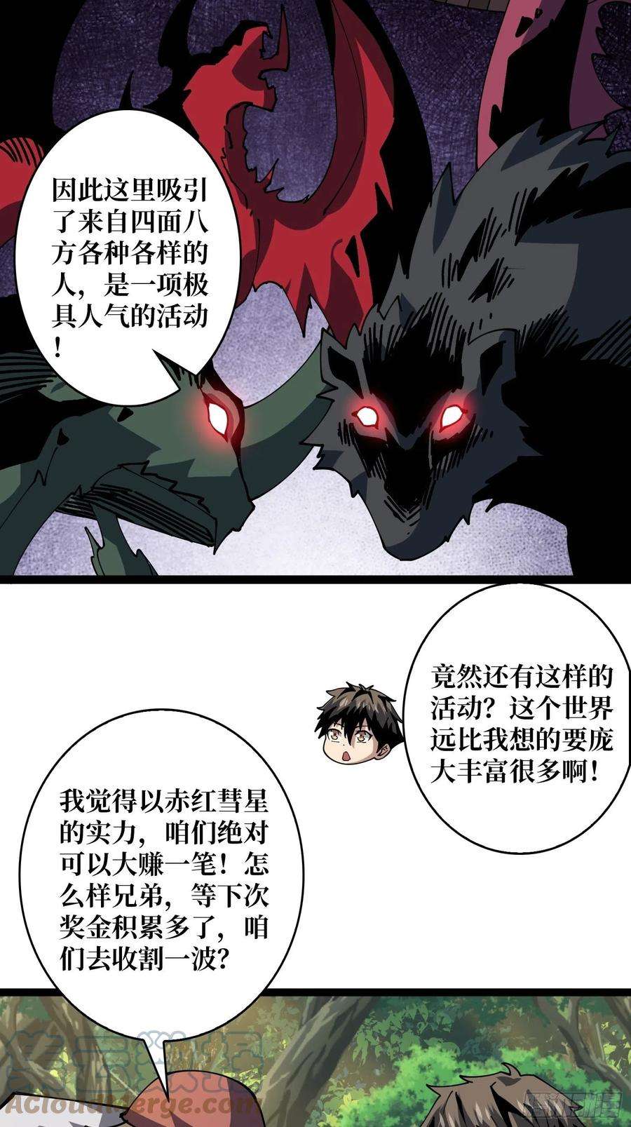 开局就有王者账号猫与谜之少女