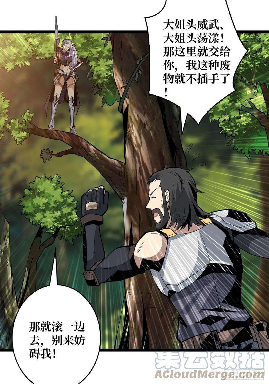 开局就有王者账号猫的报恩