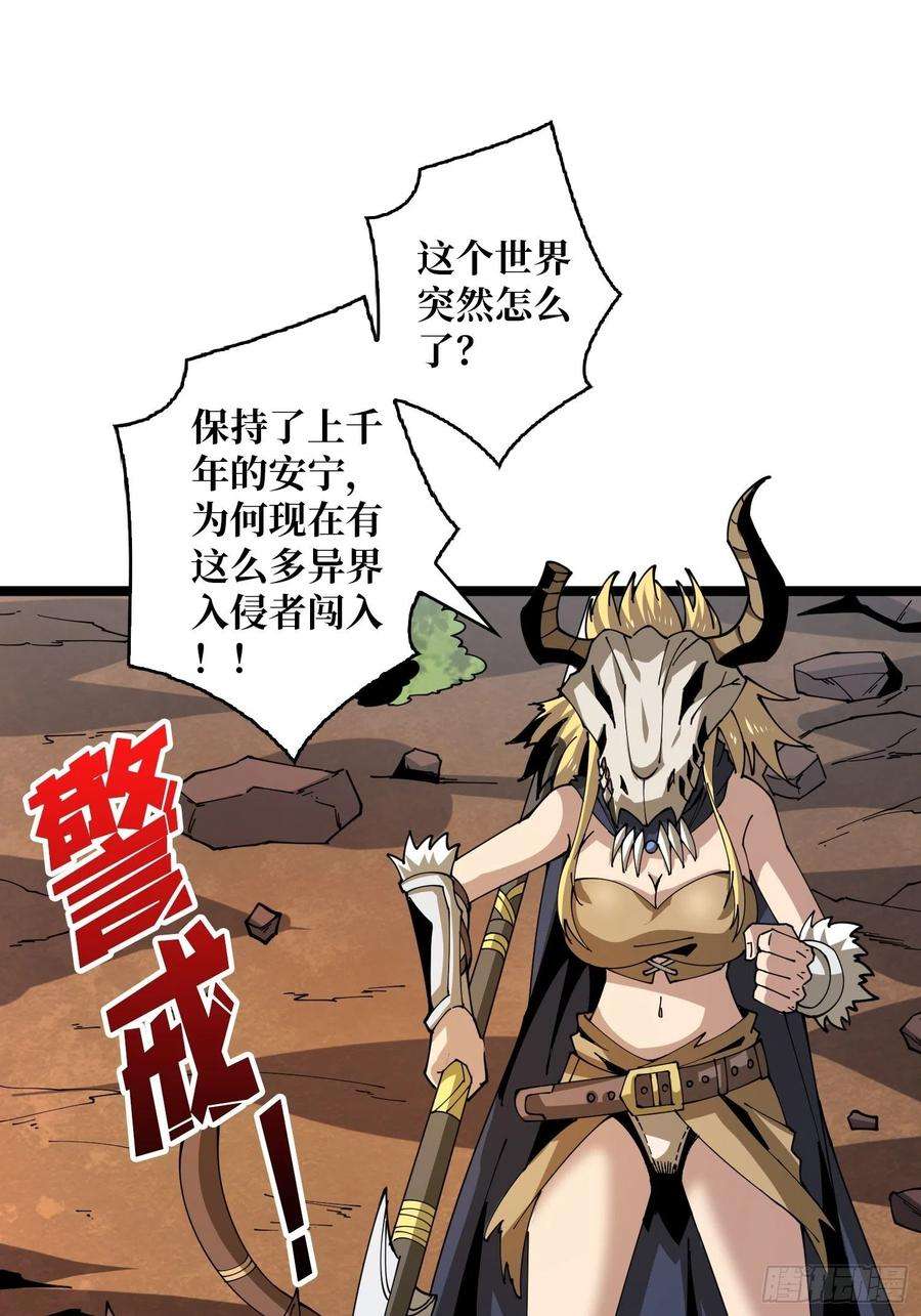 开局就有王者账号猫的报恩