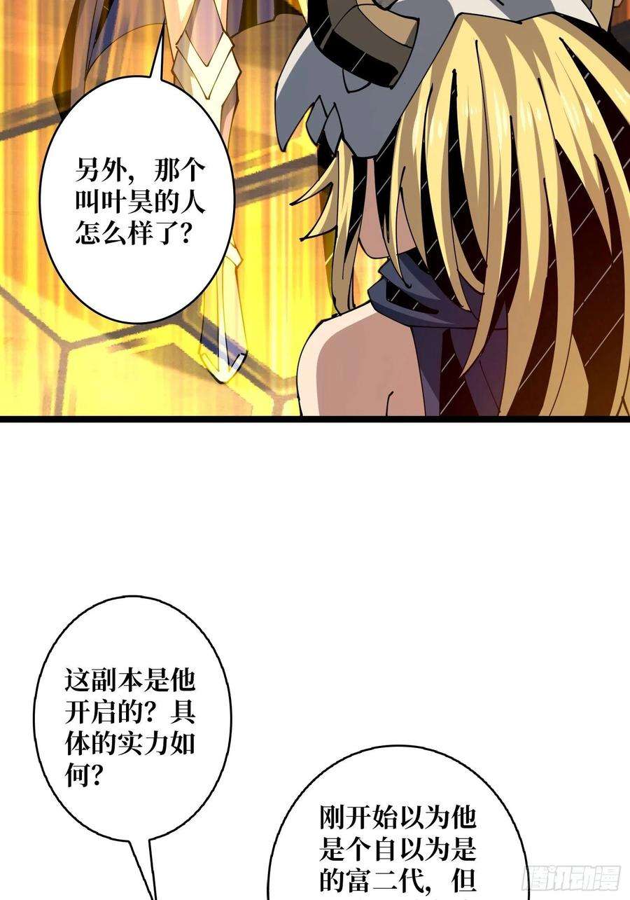 开局就有王者账号猫的报恩
