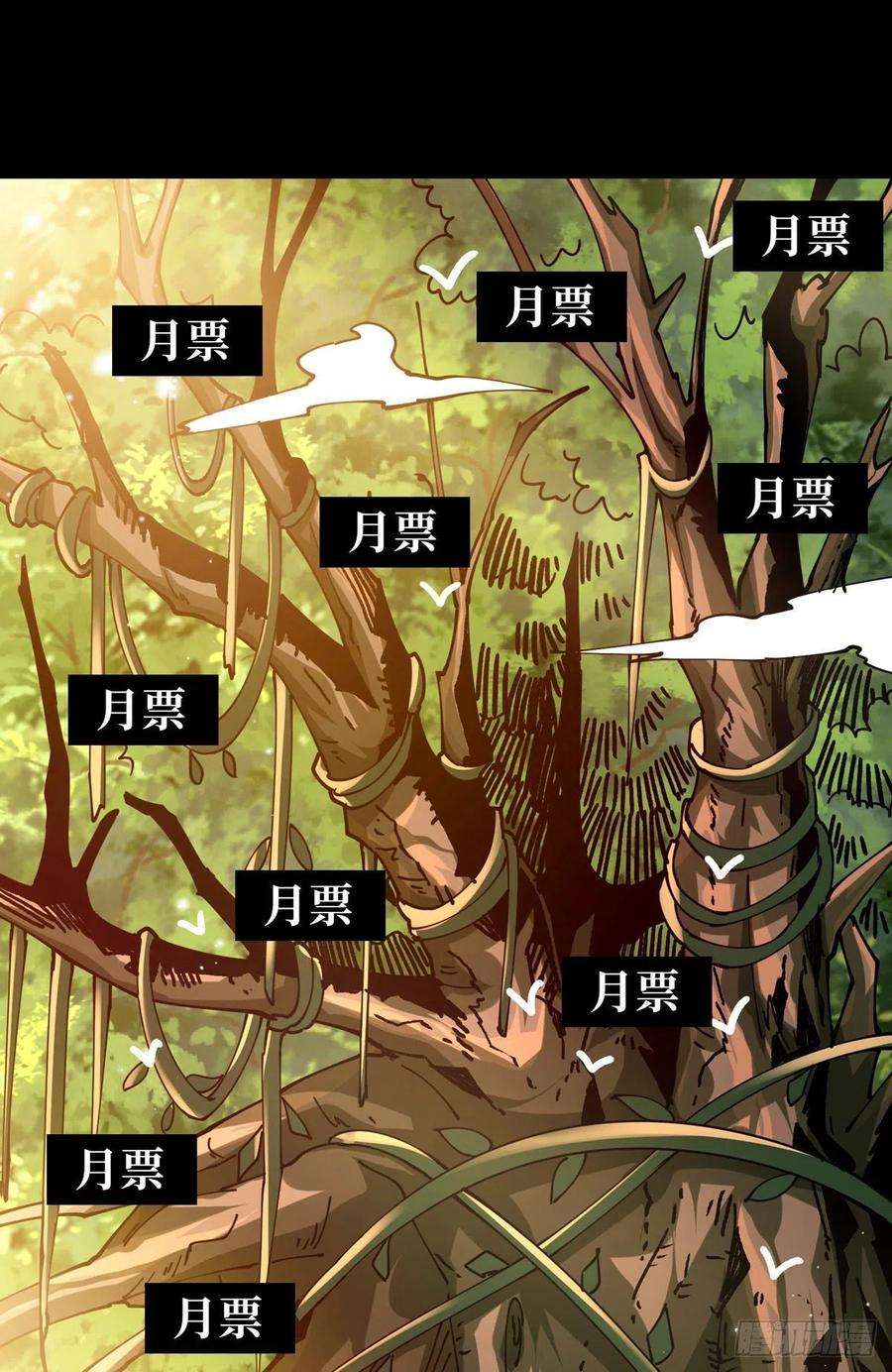 开局就有王者账号猫的报恩