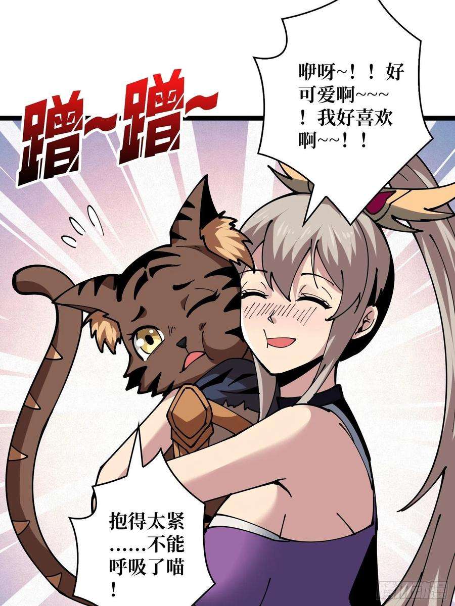 开局就有王者账号猎手与猎物