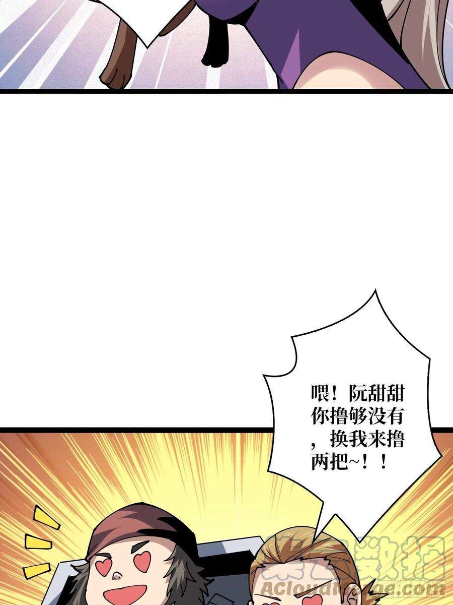 开局就有王者账号猎手与猎物