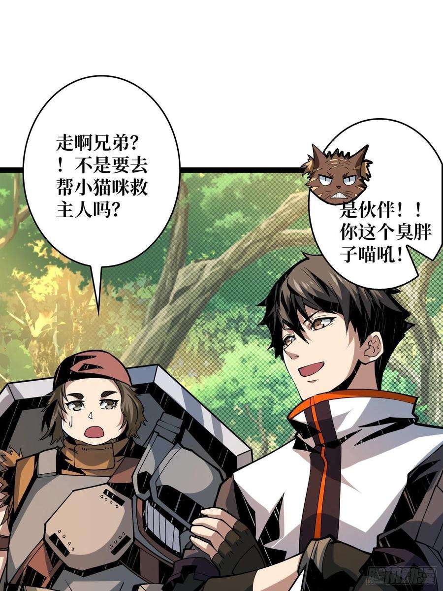 开局就有王者账号猎手与猎物