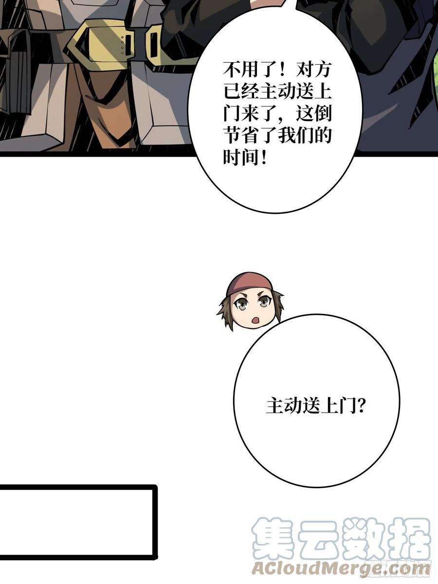 开局就有王者账号猎手与猎物