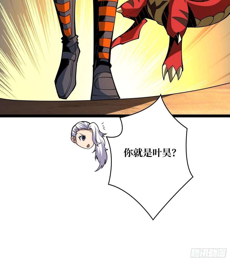 开局就有王者账号猎手与猎物