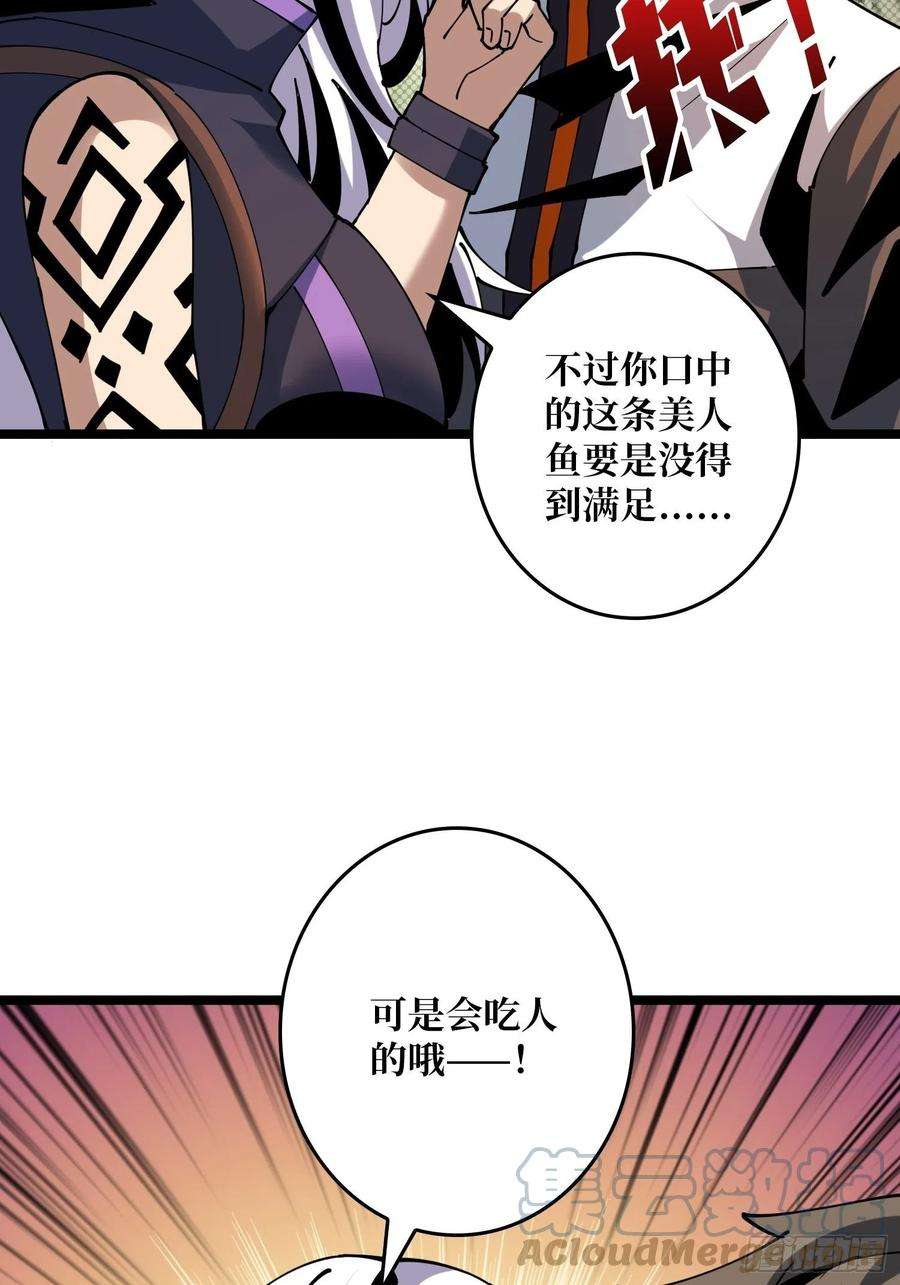开局就有王者账号猎手与猎物