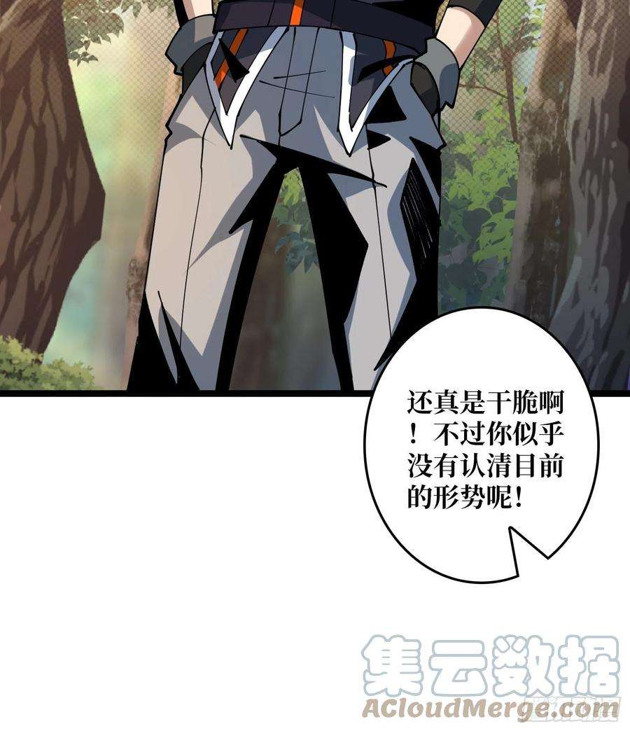 开局就有王者账号猎手与猎物