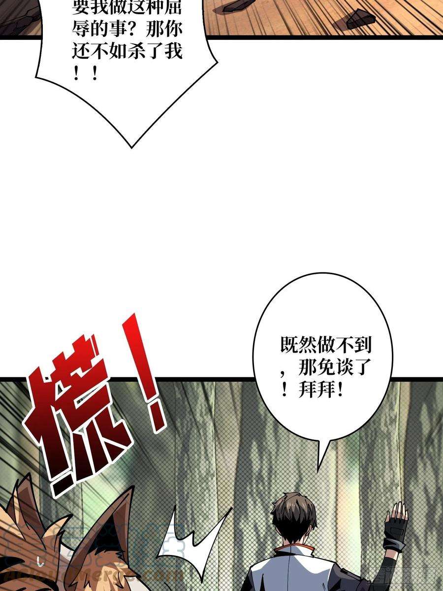 开局就有王者账号猎手与猎物