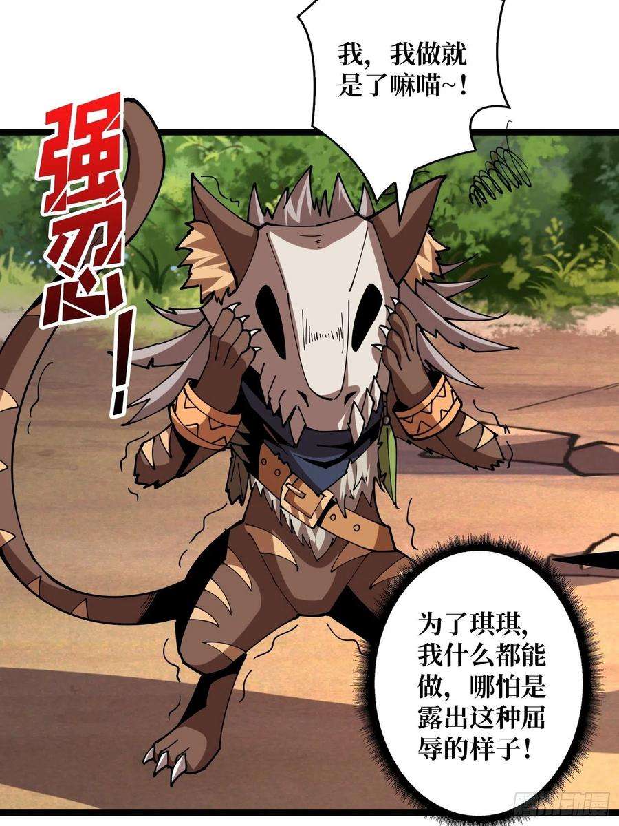 开局就有王者账号猎手与猎物