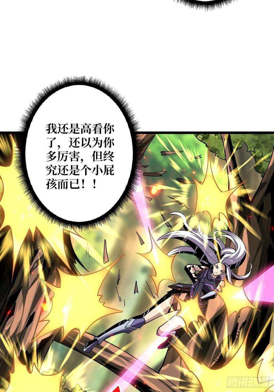 开局就有王者账号不知死活