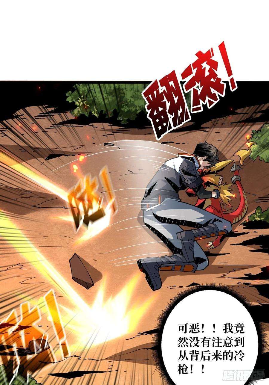 开局就有王者账号不知死活