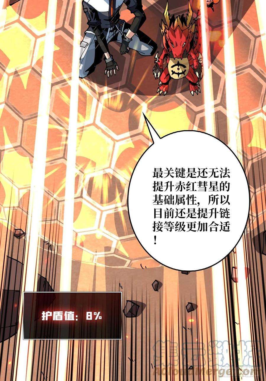开局就有王者账号不知死活