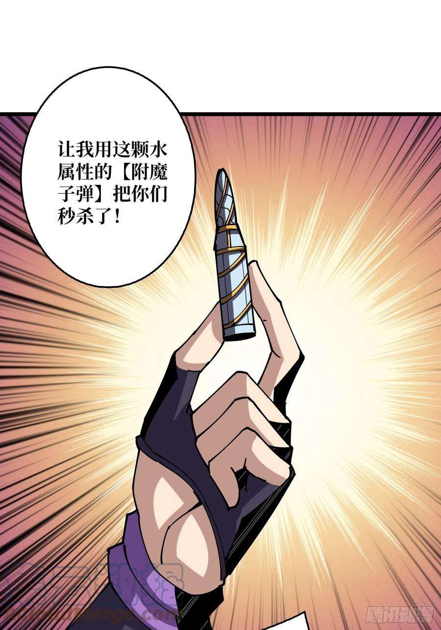 开局就有王者账号不知死活