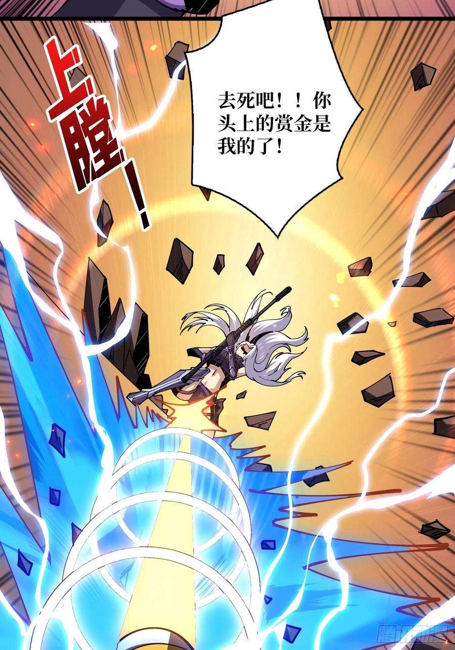 开局就有王者账号不知死活