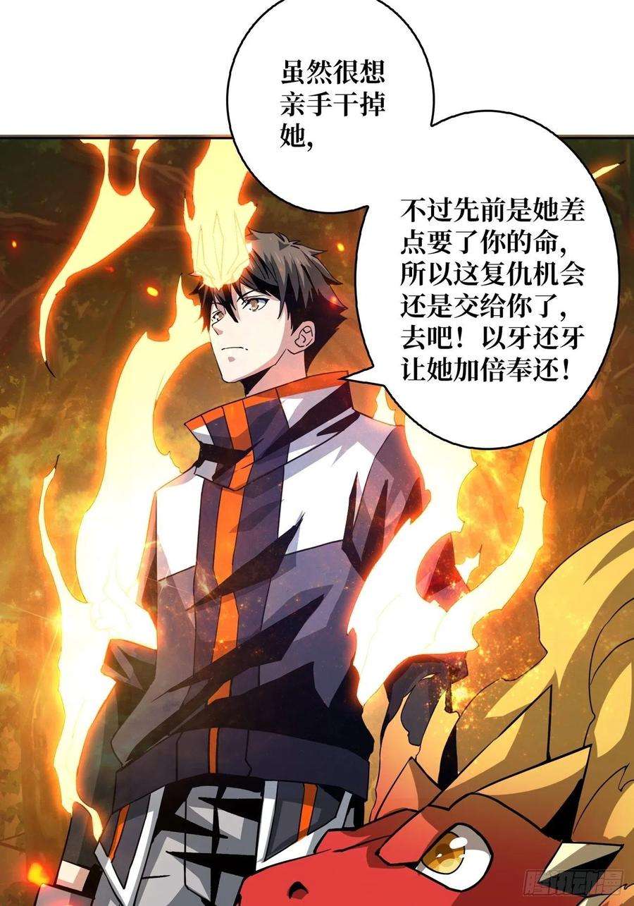 开局就有王者账号不知死活