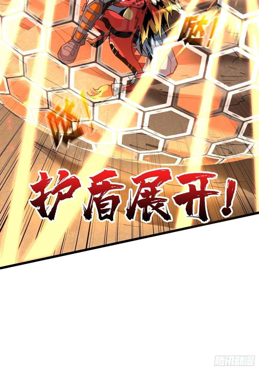 开局就有王者账号不知死活