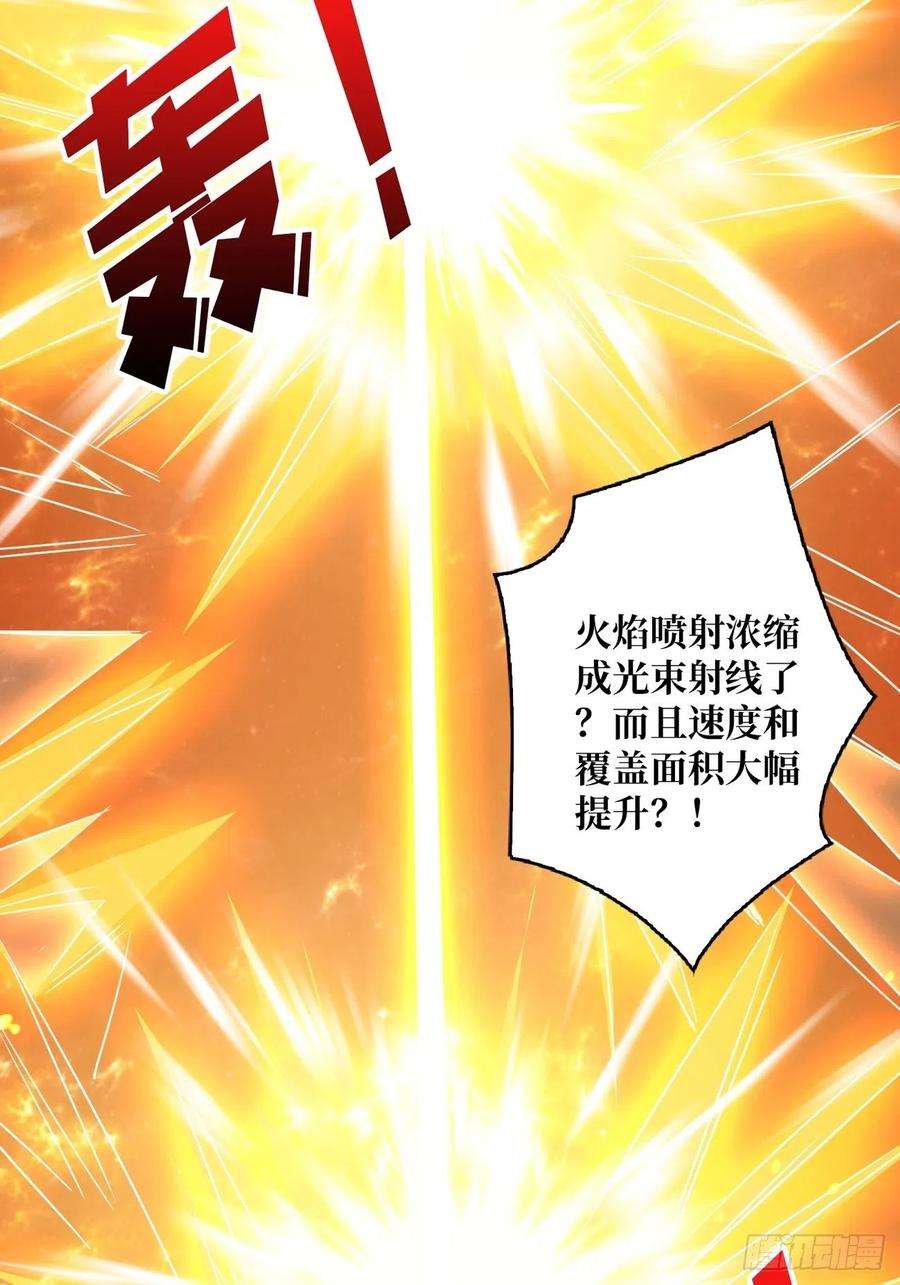 开局就有王者账号不知死活