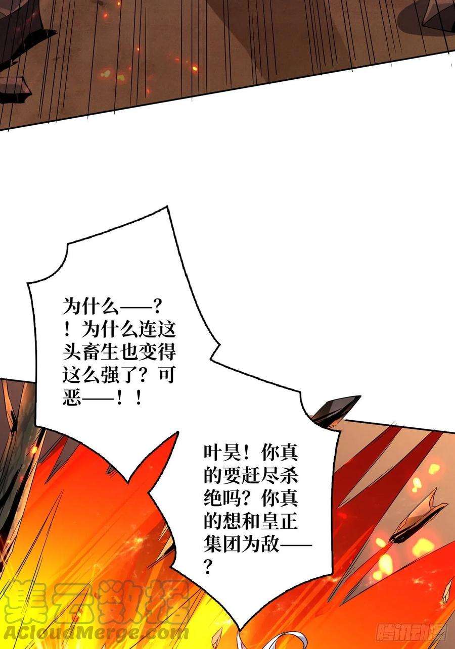 开局就有王者账号不知死活