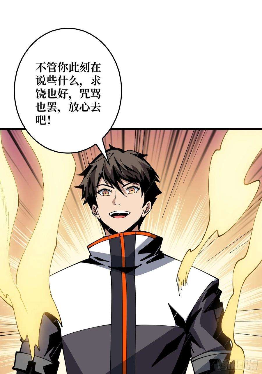 开局就有王者账号不知死活