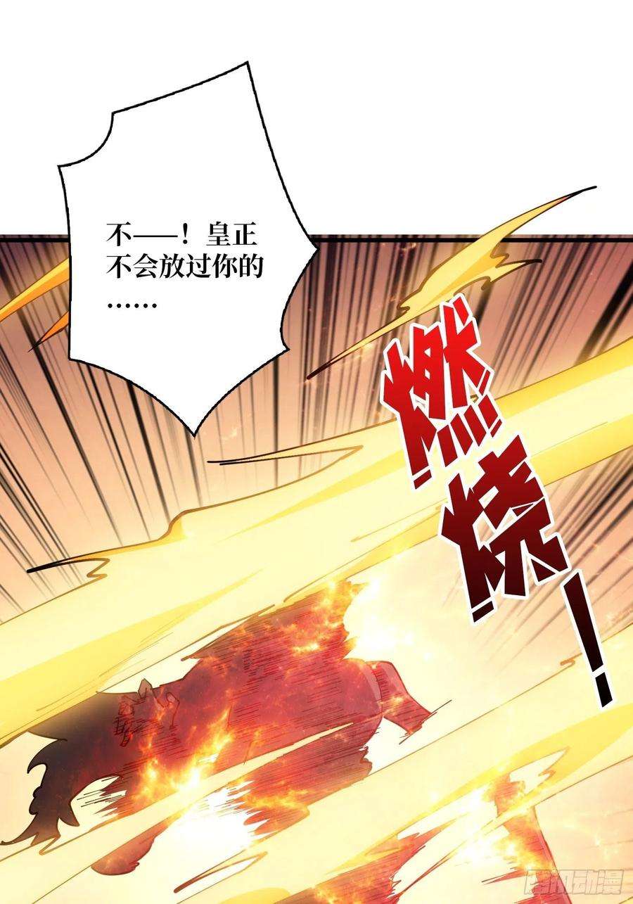 开局就有王者账号不知死活