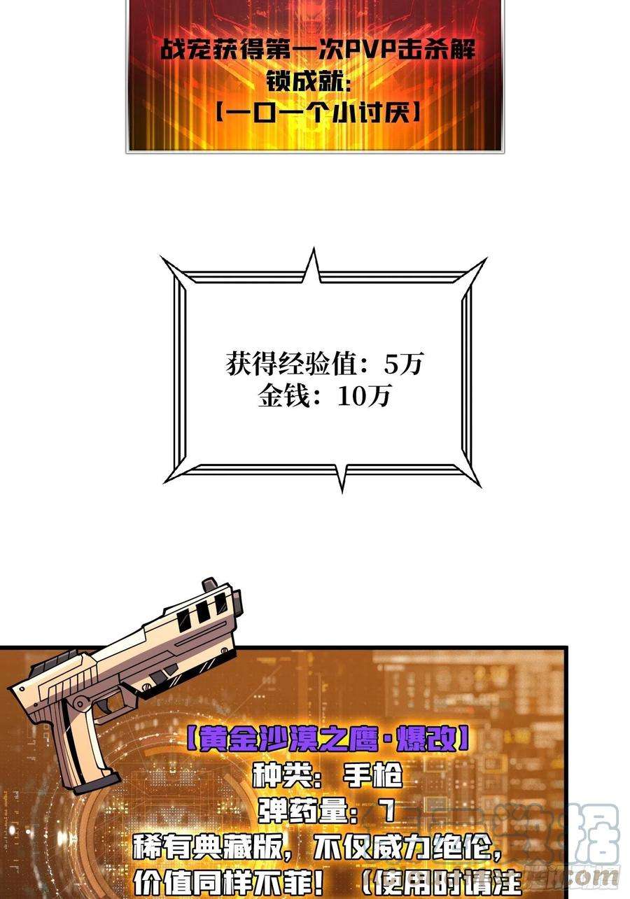 开局就有王者账号不知死活
