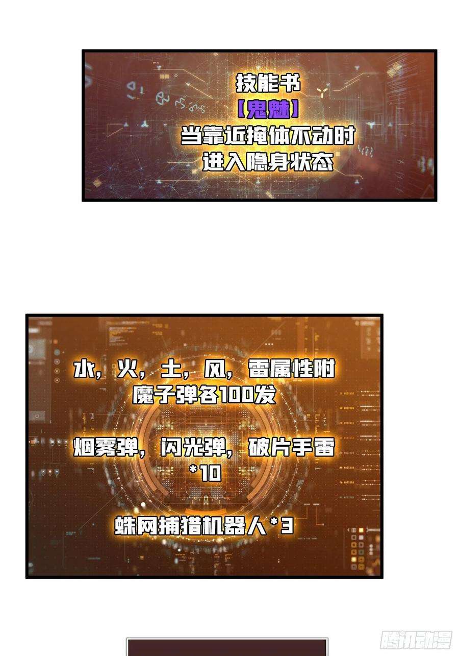 开局就有王者账号不知死活