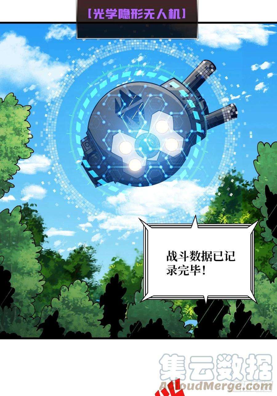 开局就有王者账号不知死活