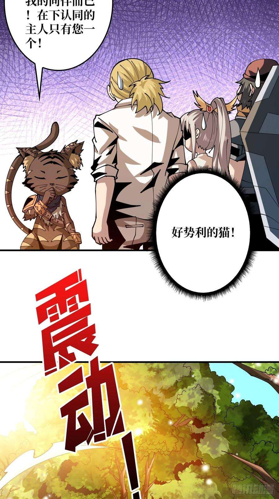 开局就有王者账号不知死活