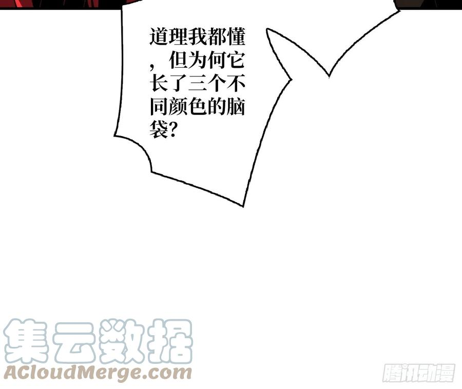 开局就有王者账号不知死活