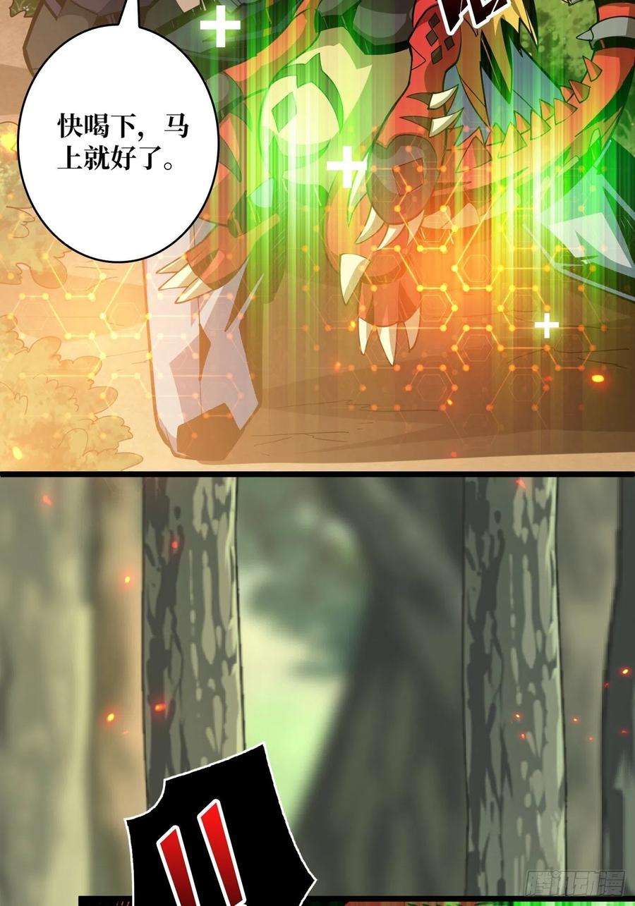 开局就有王者账号不知死活