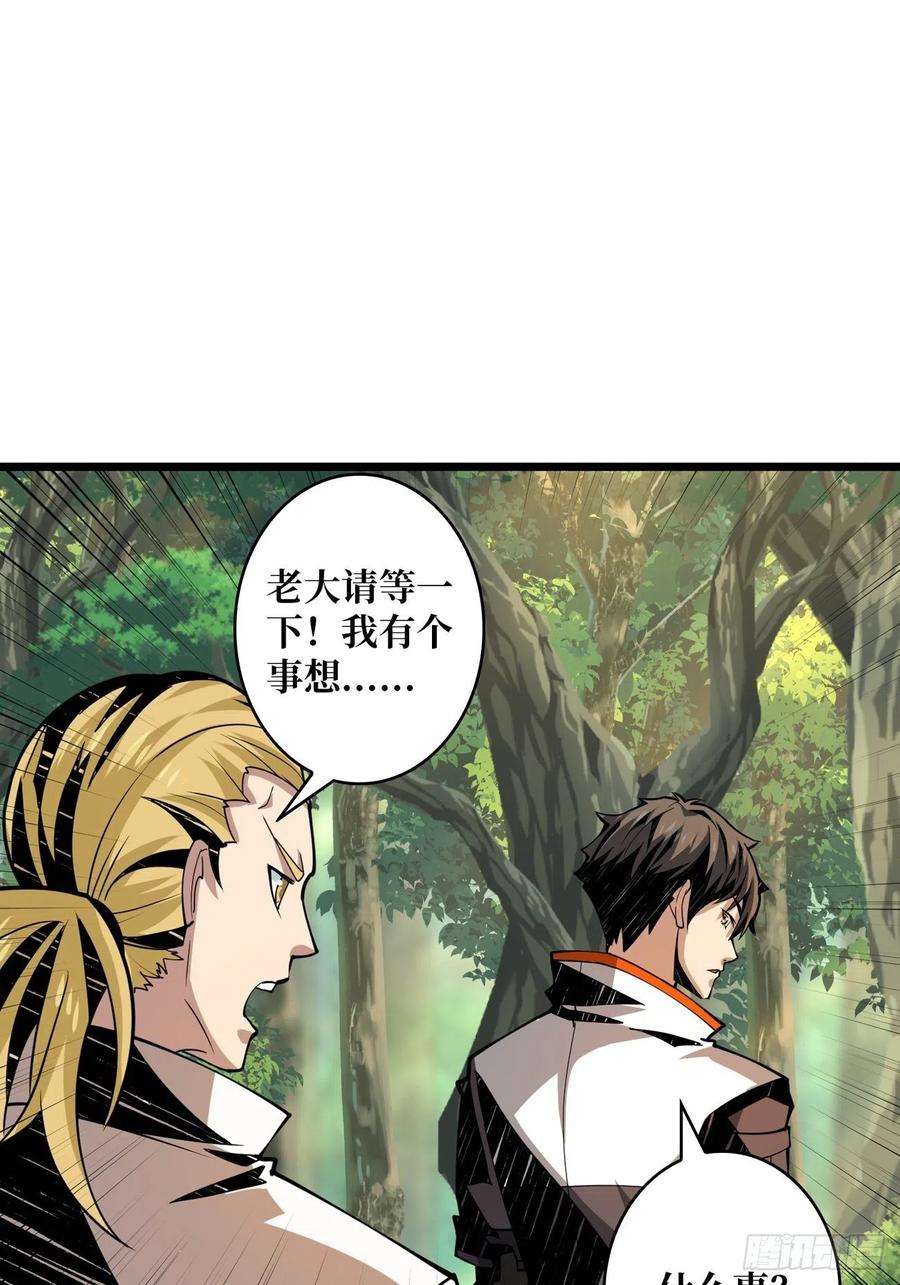 开局就有王者账号小可爱与大聪明