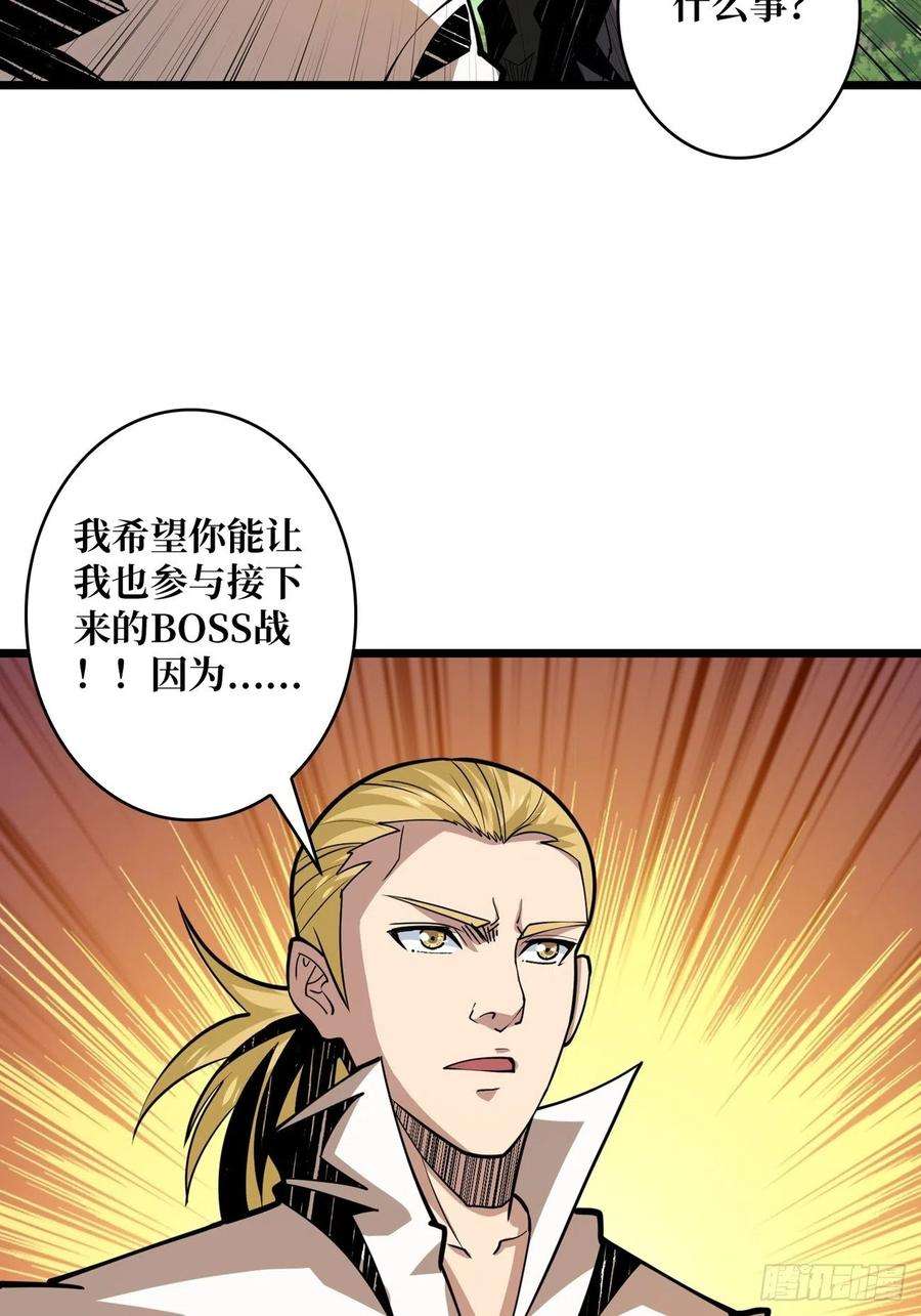 开局就有王者账号小可爱与大聪明