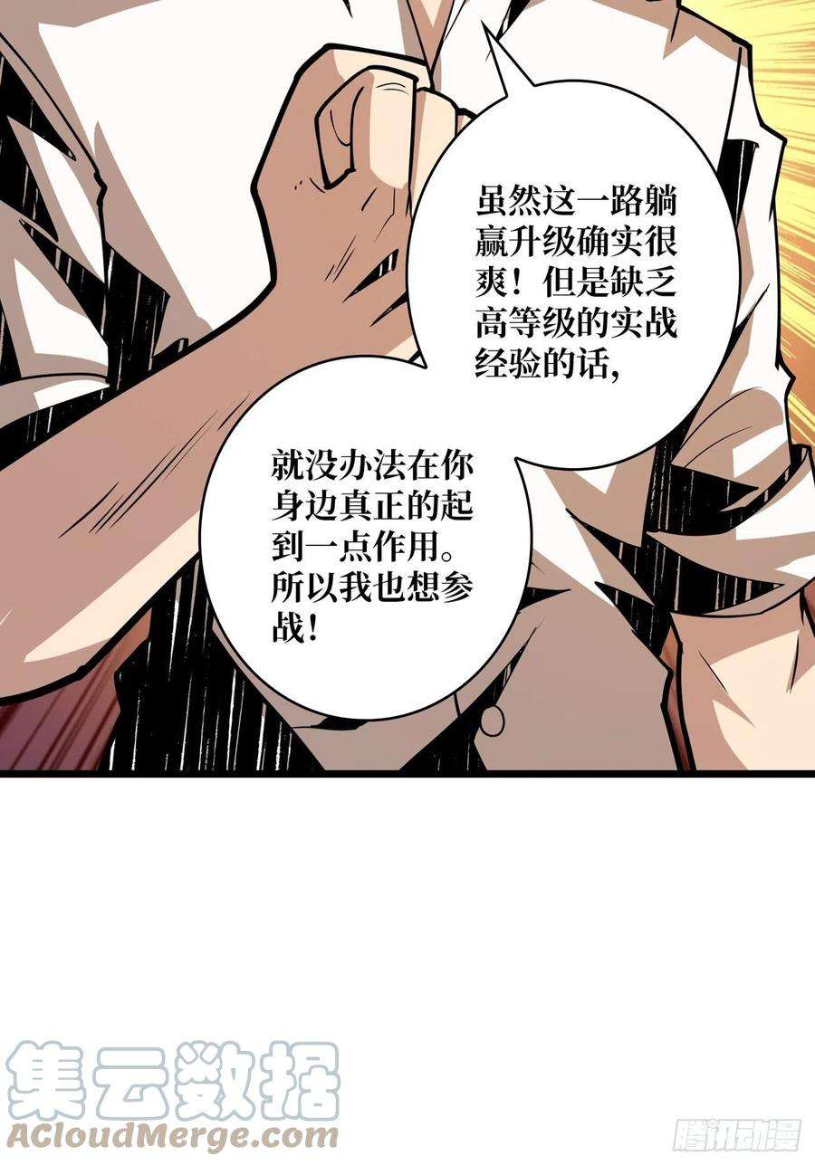 开局就有王者账号小可爱与大聪明