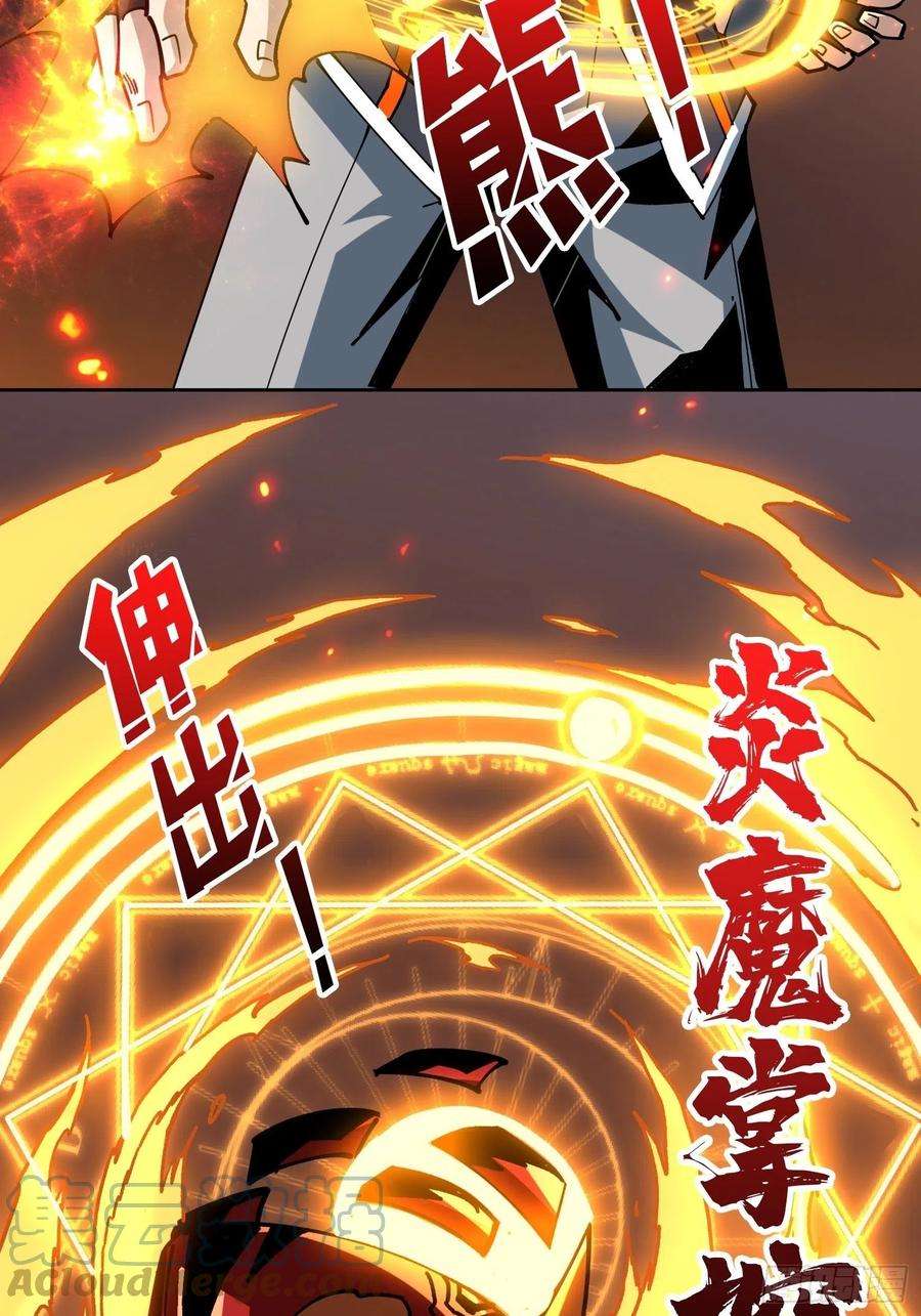 开局就有王者账号小可爱与大聪明