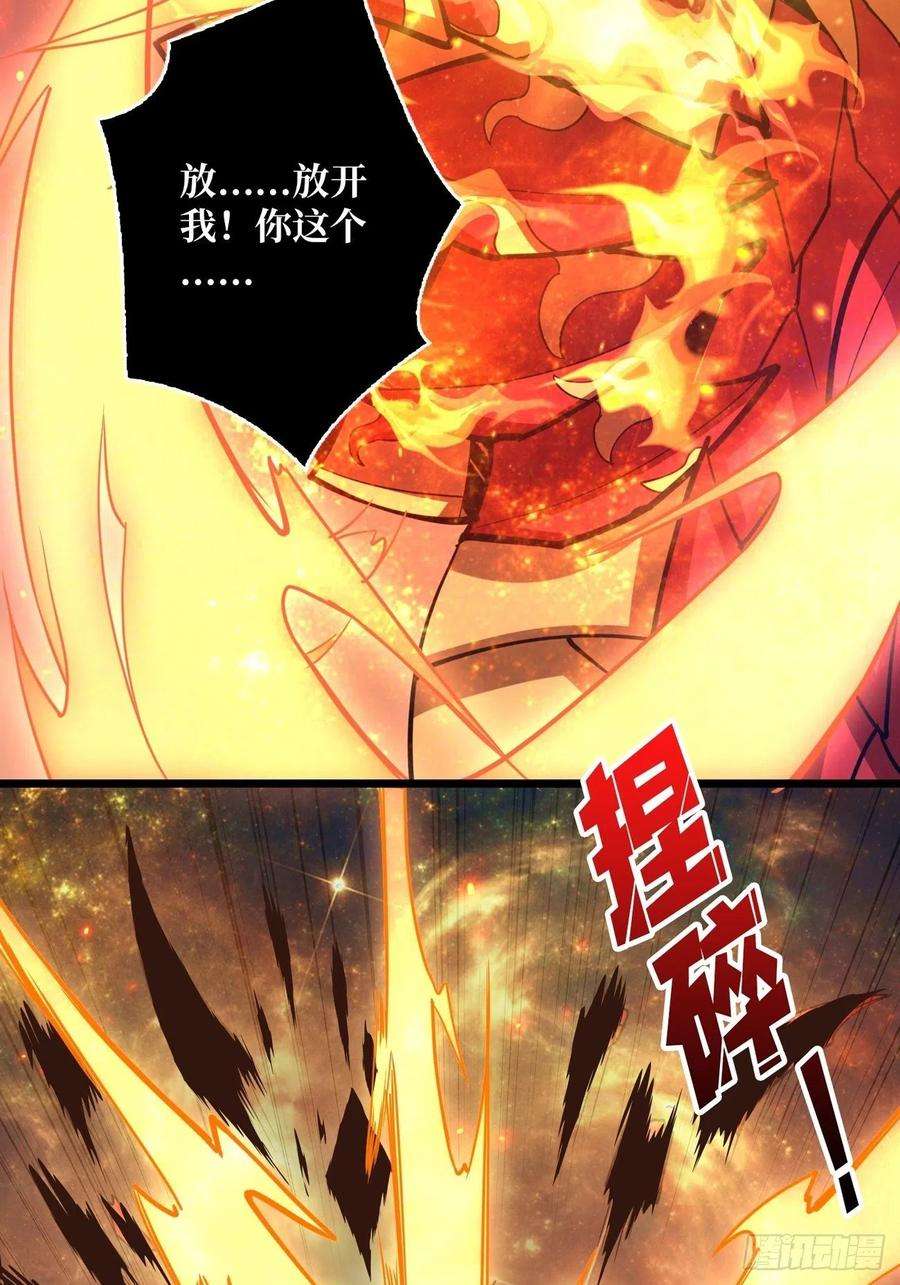 开局就有王者账号小可爱与大聪明