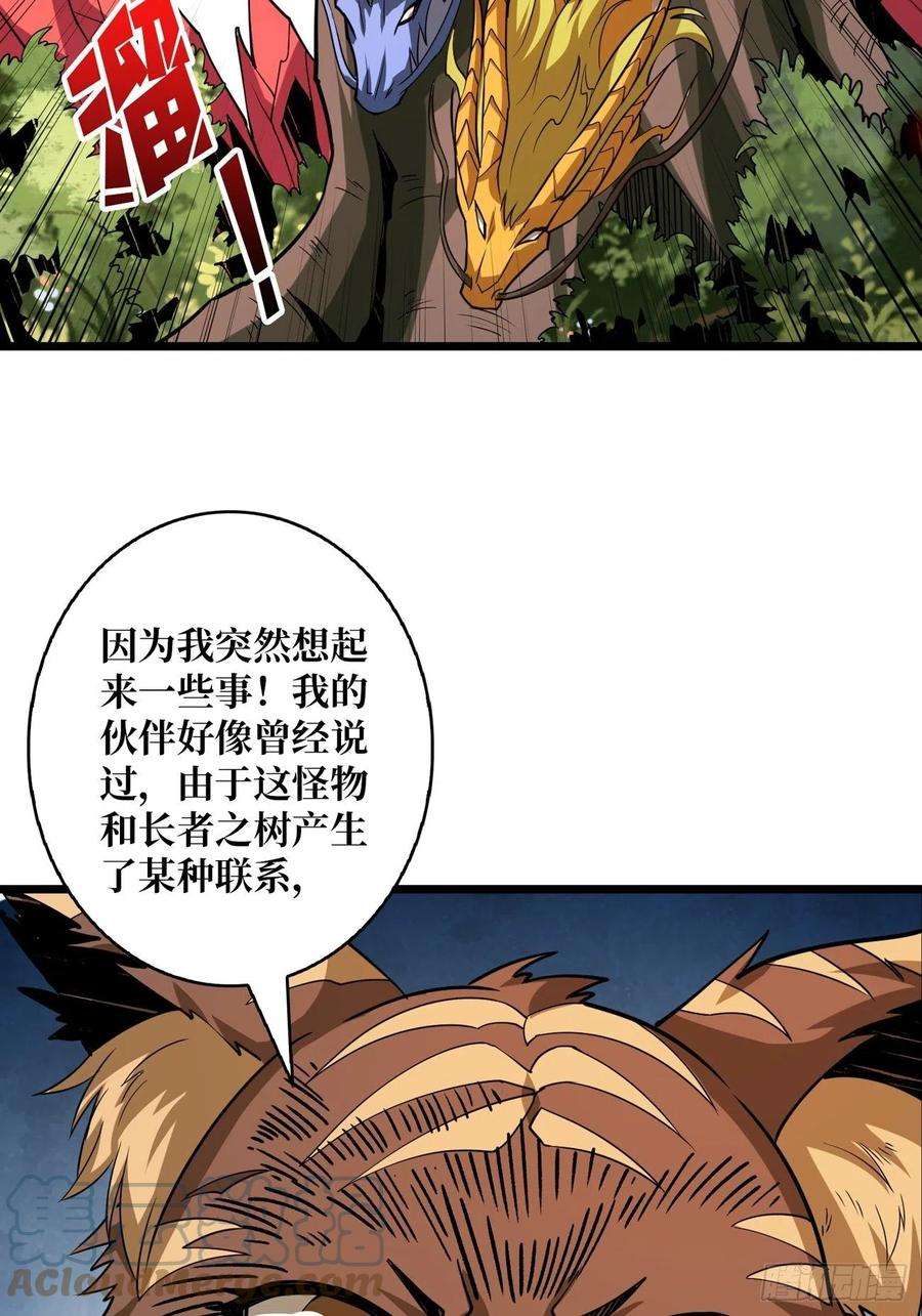 开局就有王者账号小可爱与大聪明