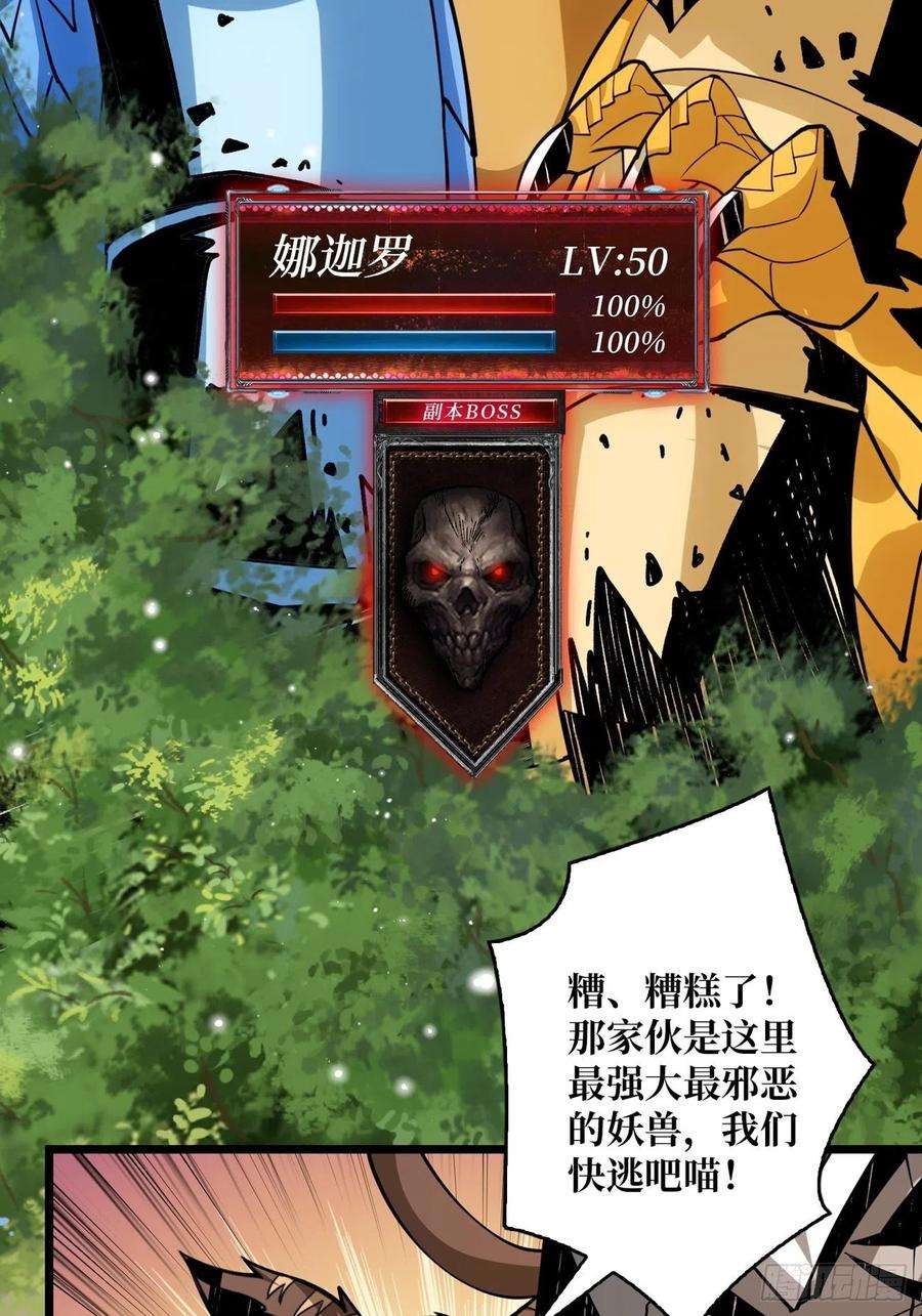 开局就有王者账号小可爱与大聪明